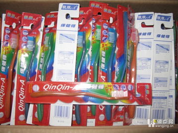 优质全新日用百货，满足您的日常所需