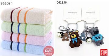 开一家日用百货商店需要多少钱？