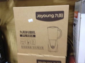 礼品公司年末产品内购会 日用百货专场，实惠好礼等你来